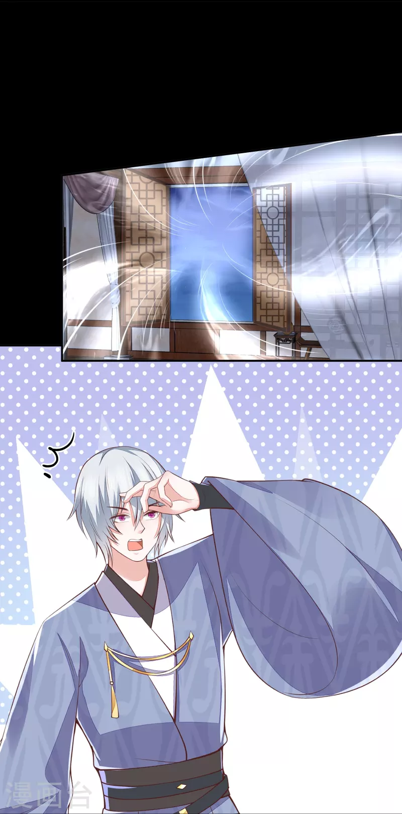 第265话 目标一致3