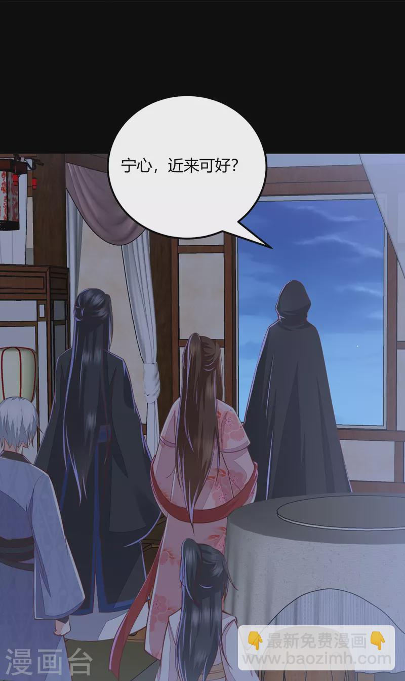 第265话 目标一致5