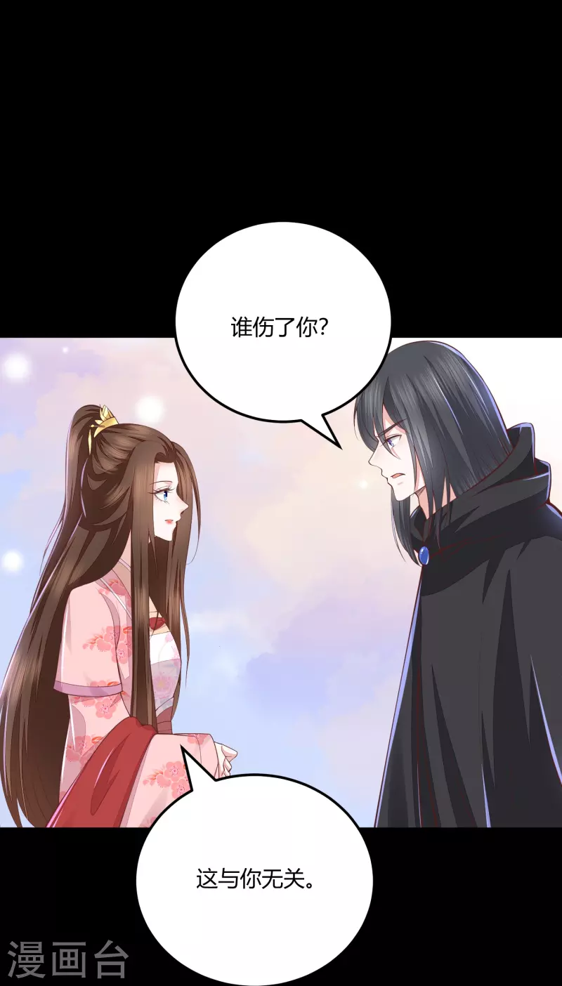 第265话 目标一致7