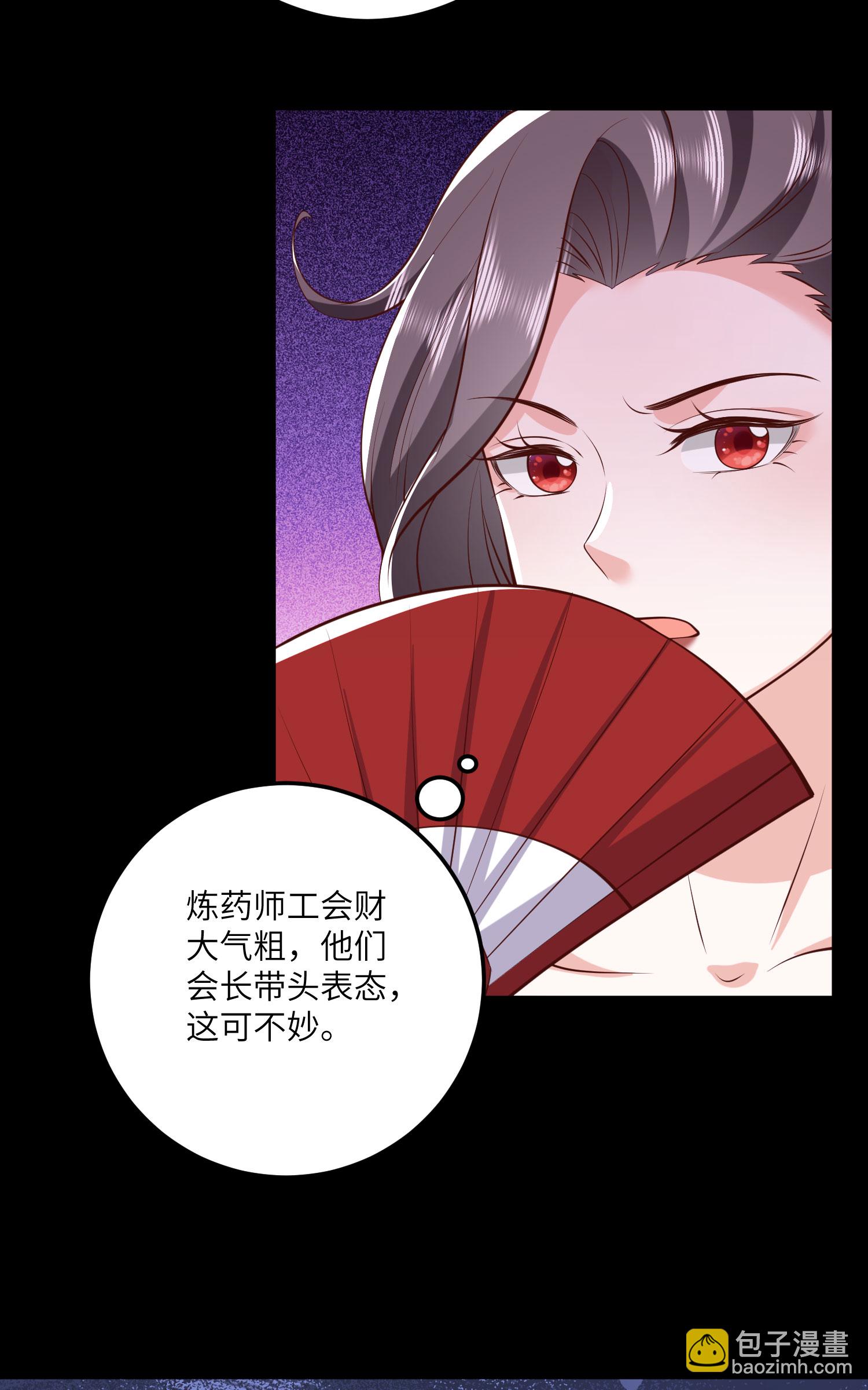 第271话 延期排位战19