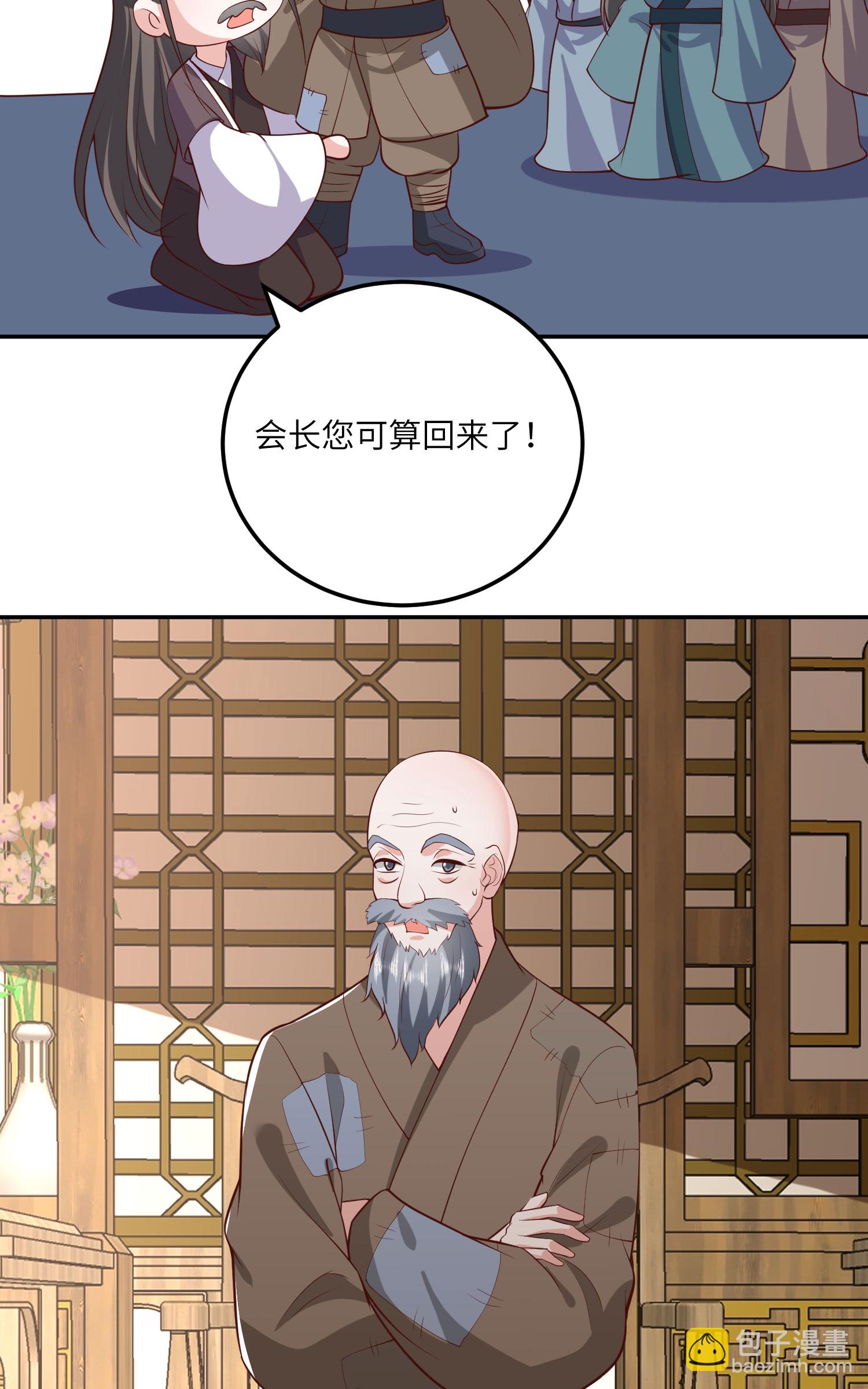 第271话 延期排位战24