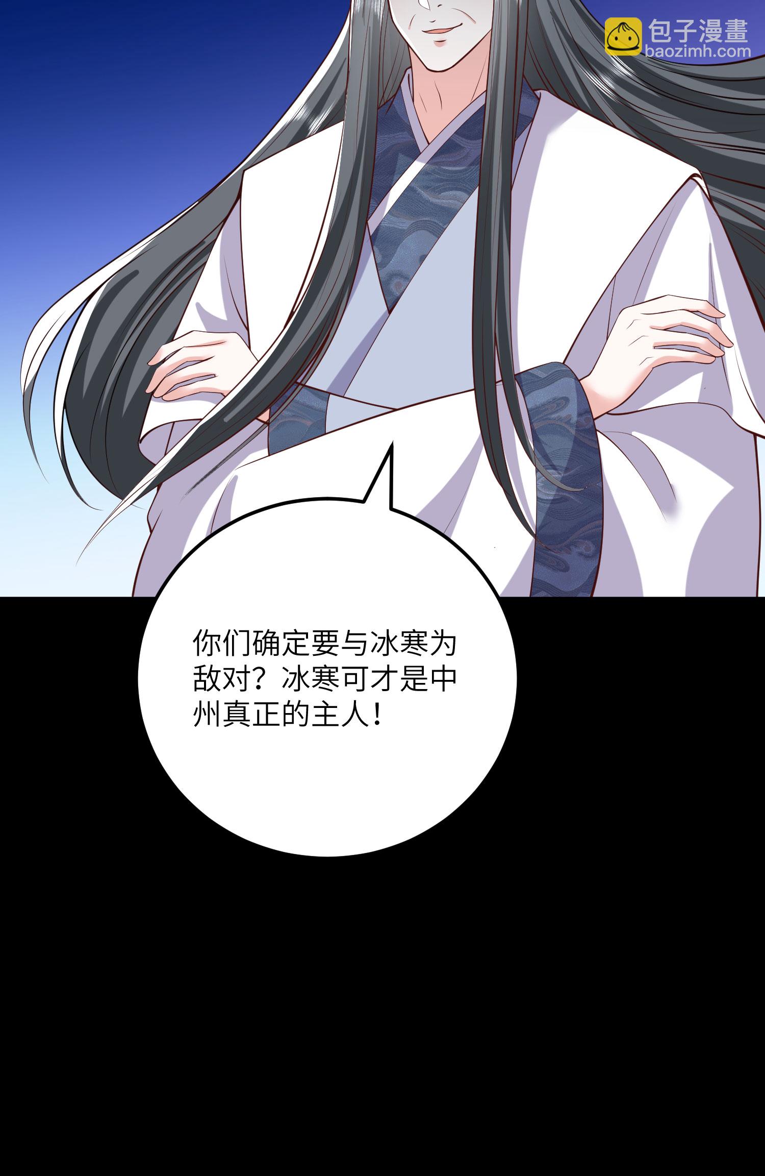 第271话 延期排位战28