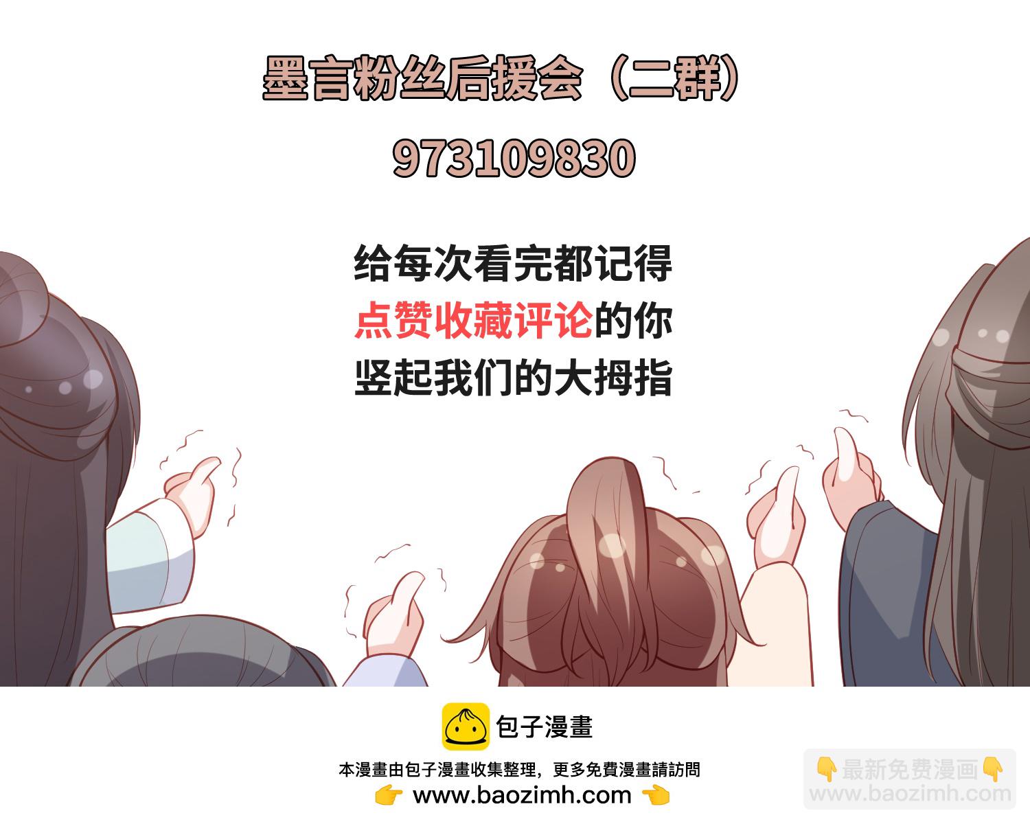 第271话 延期排位战29