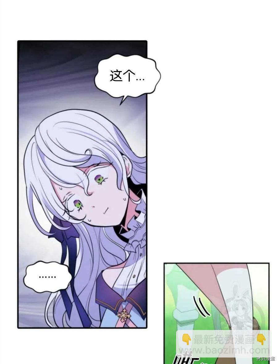 第63话13