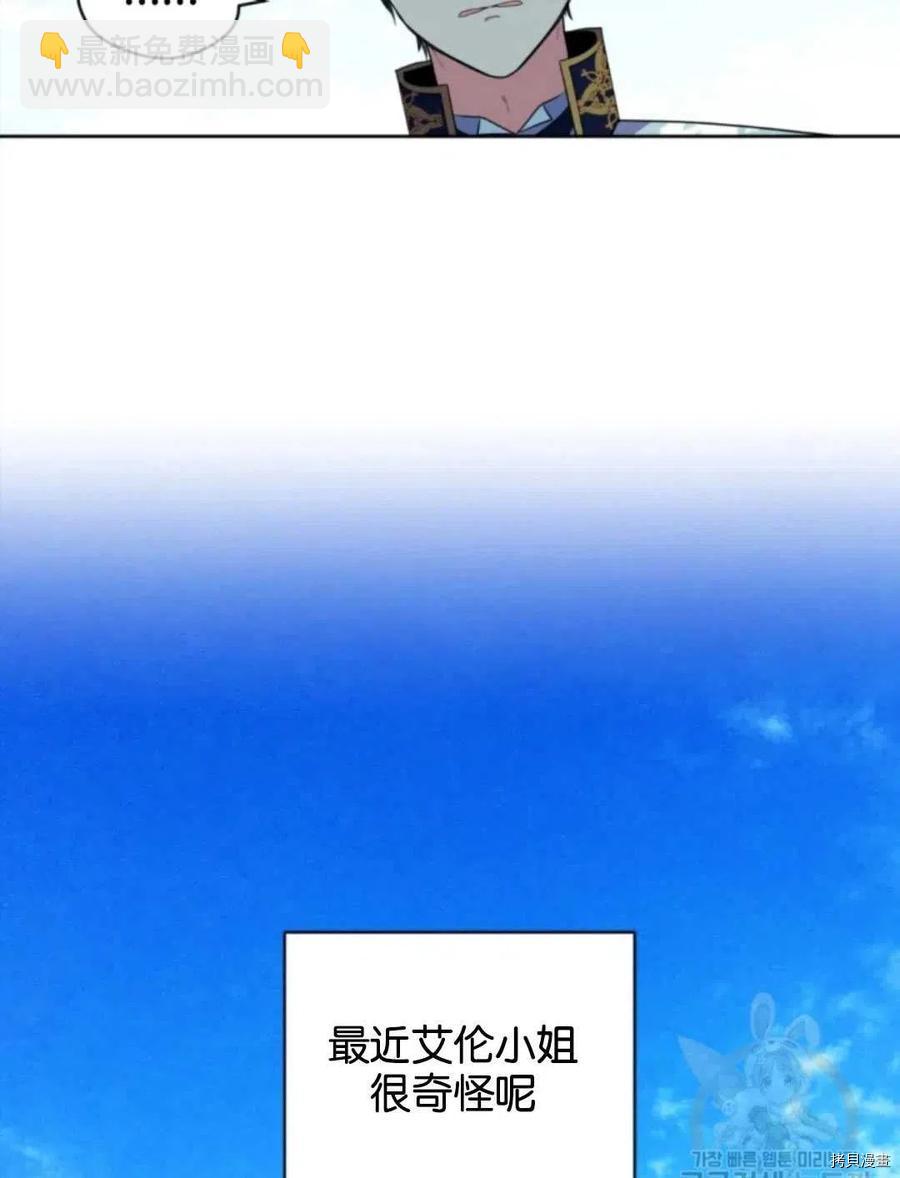 第63话17