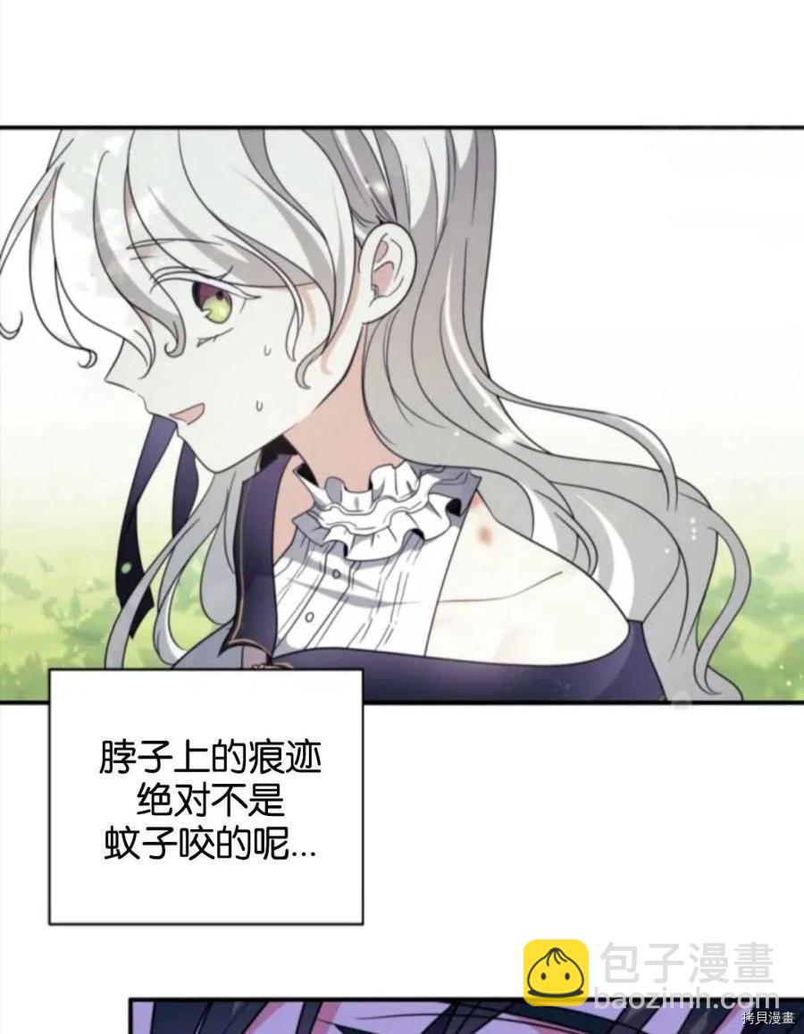 第63话23