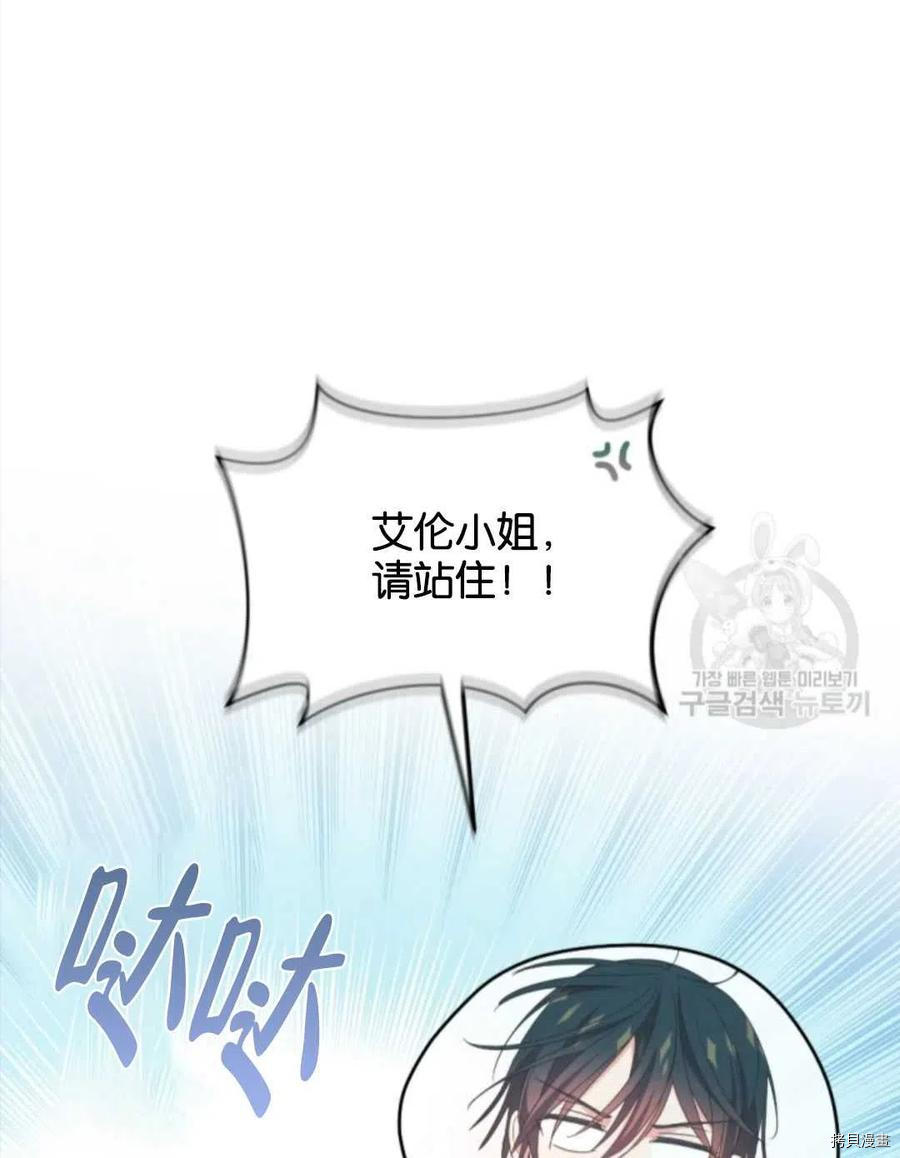 第63话25