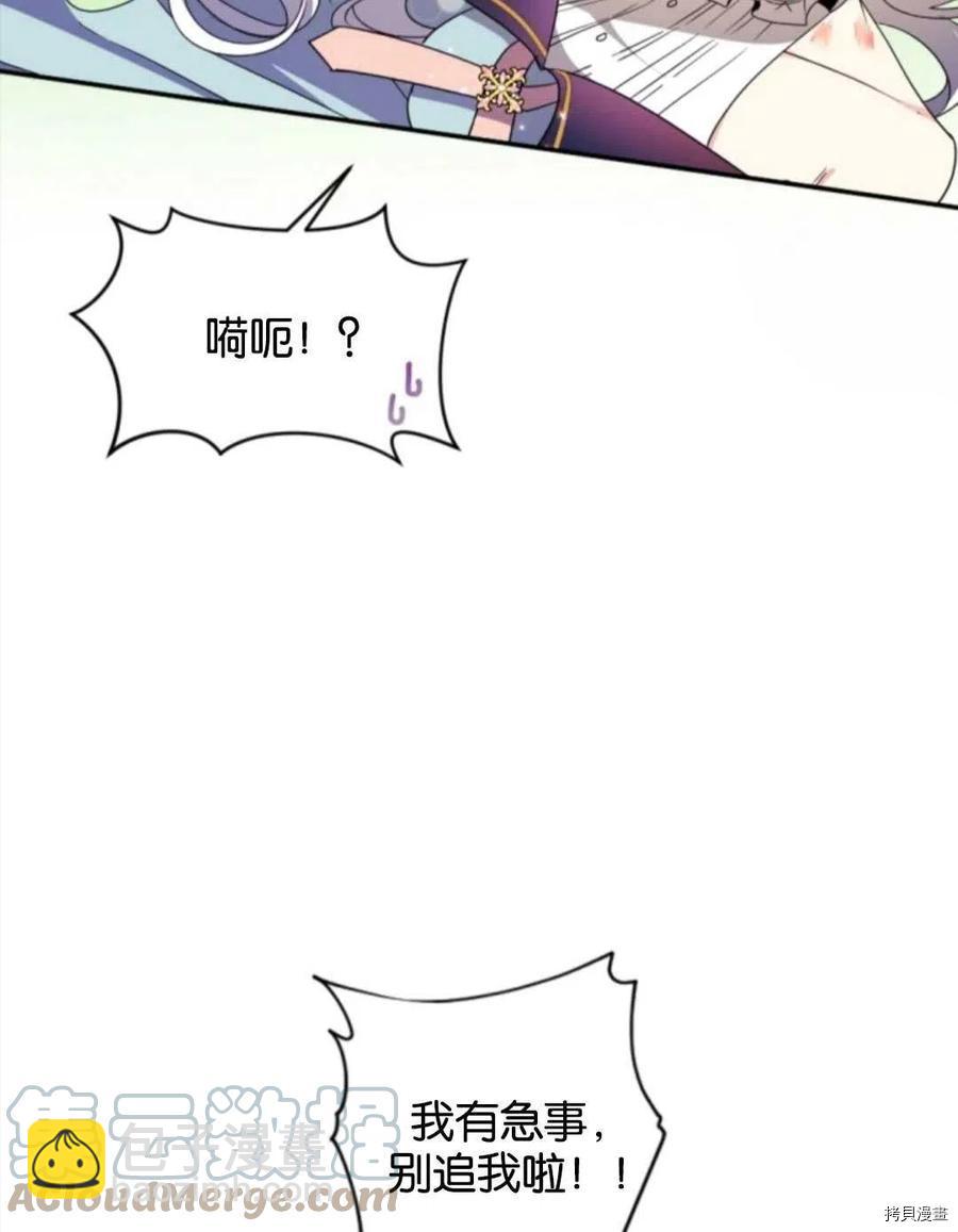 第63话27