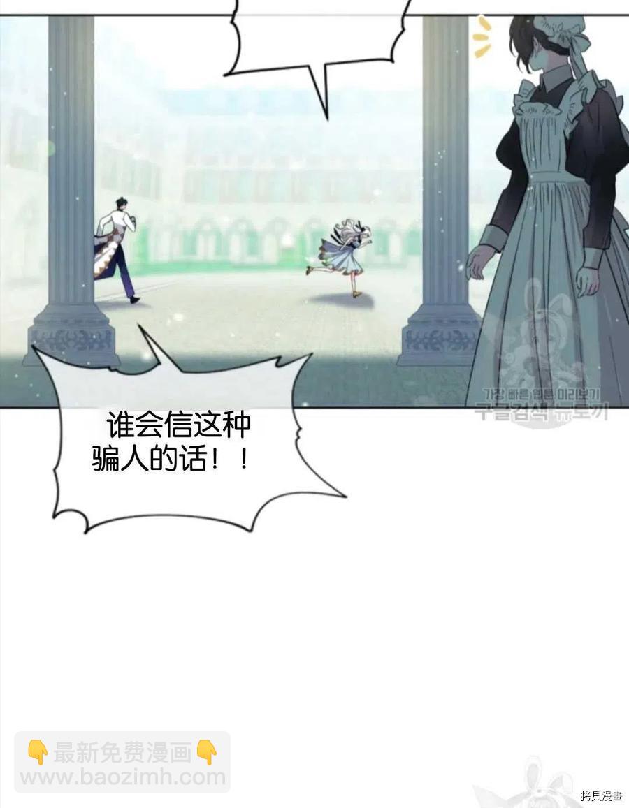 第63话28