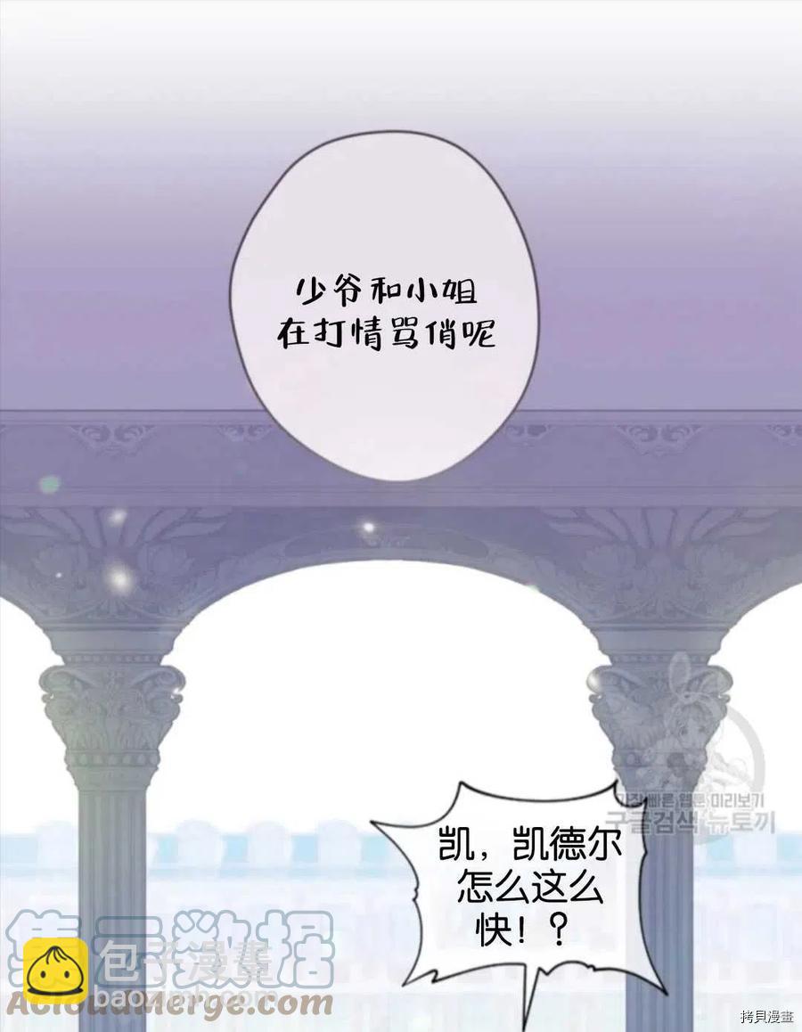 第63话30