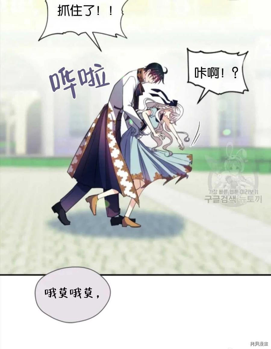 第63话32