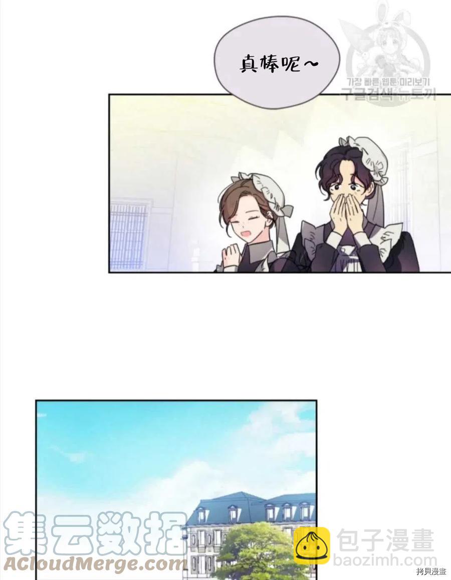 第63话33