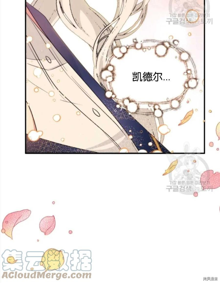 第63话39