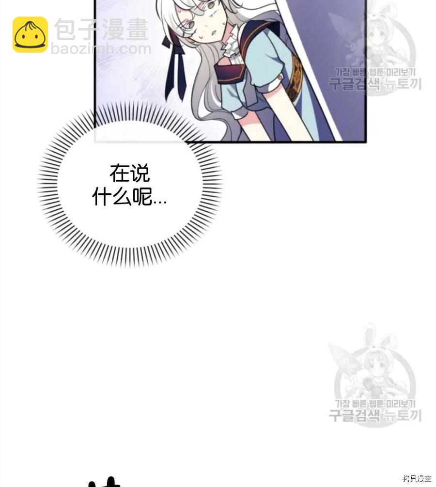 第63话4