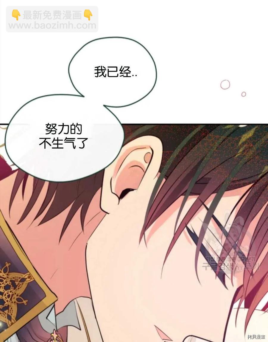 第63话40