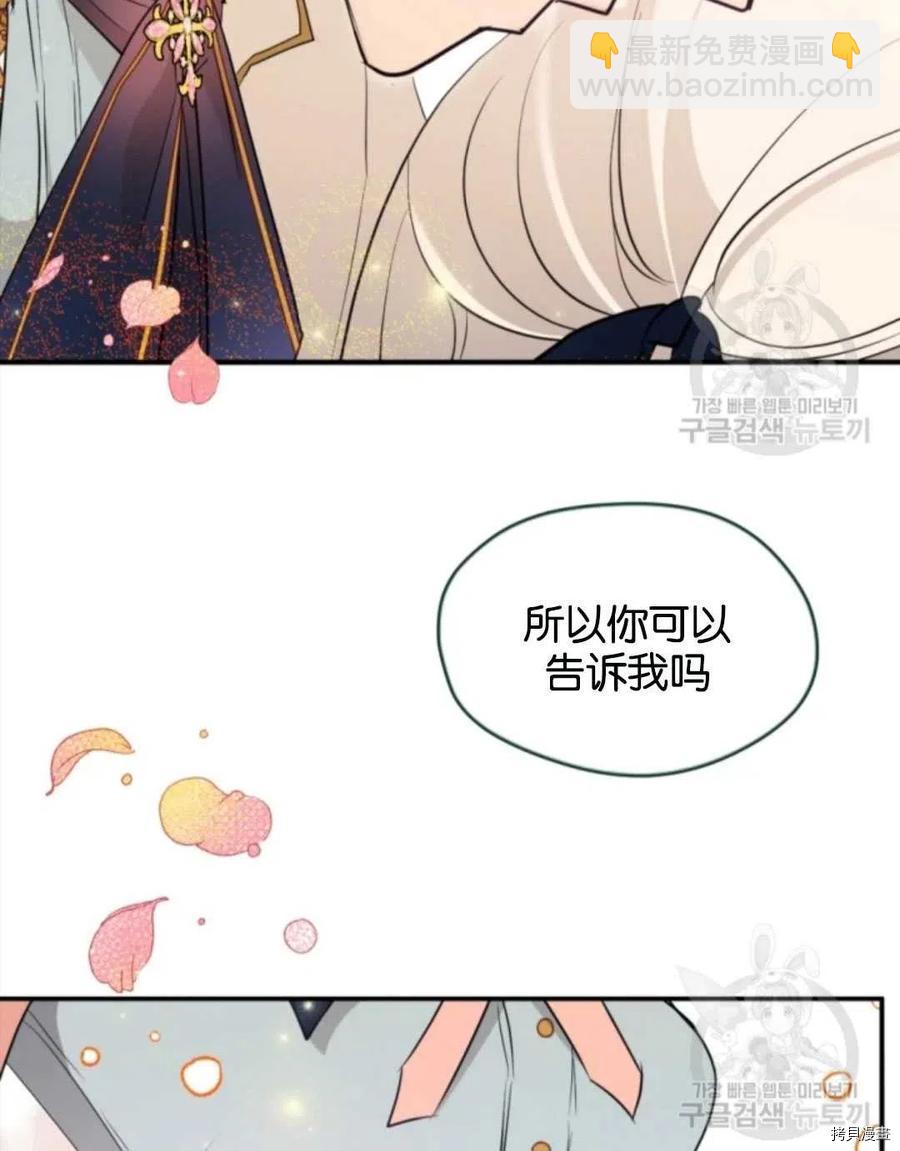 第63话41