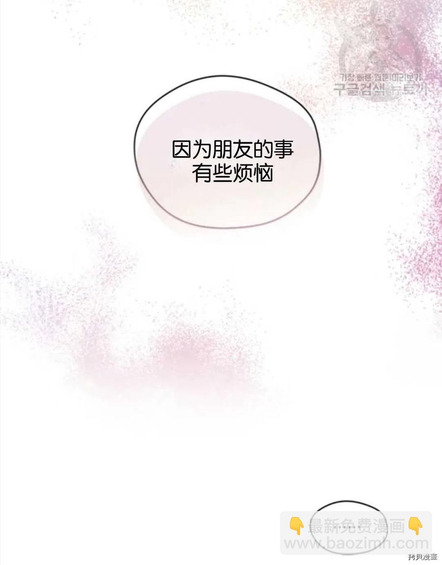 第63话43