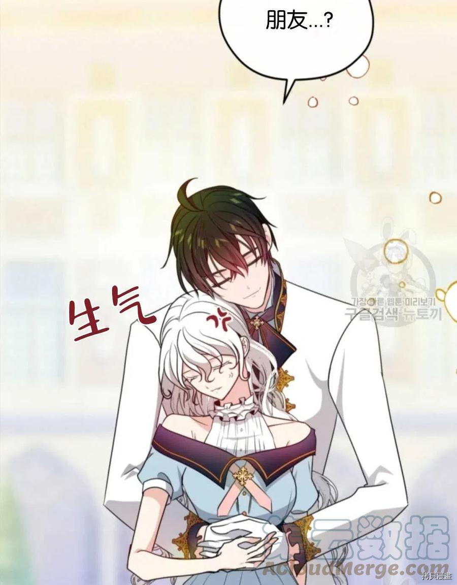 第63话45
