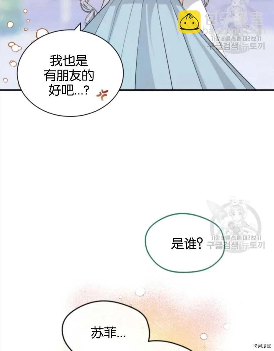 第63话46