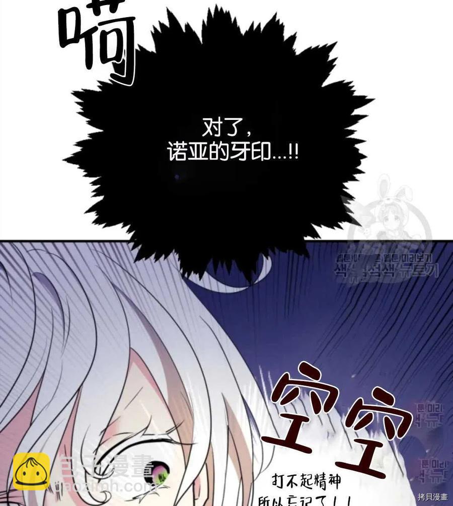 第63话5