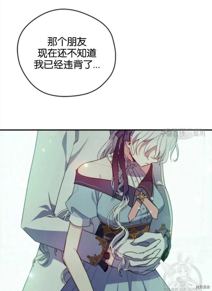 第63话54