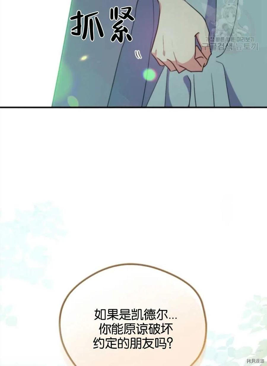第63话56