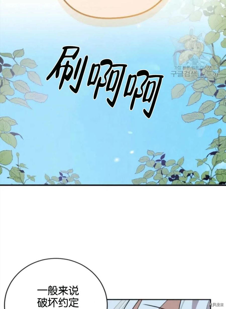 第63话57