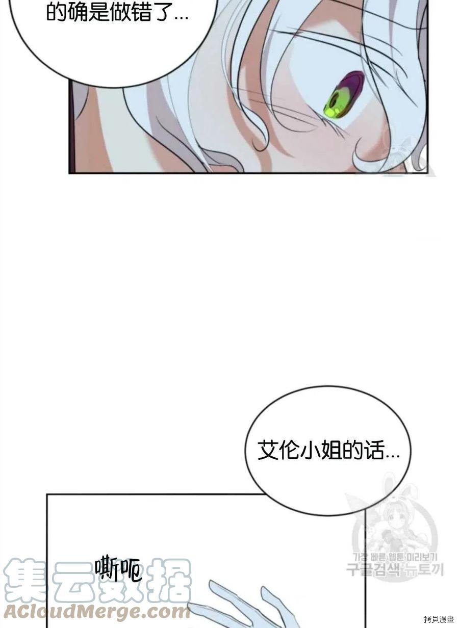第63话58