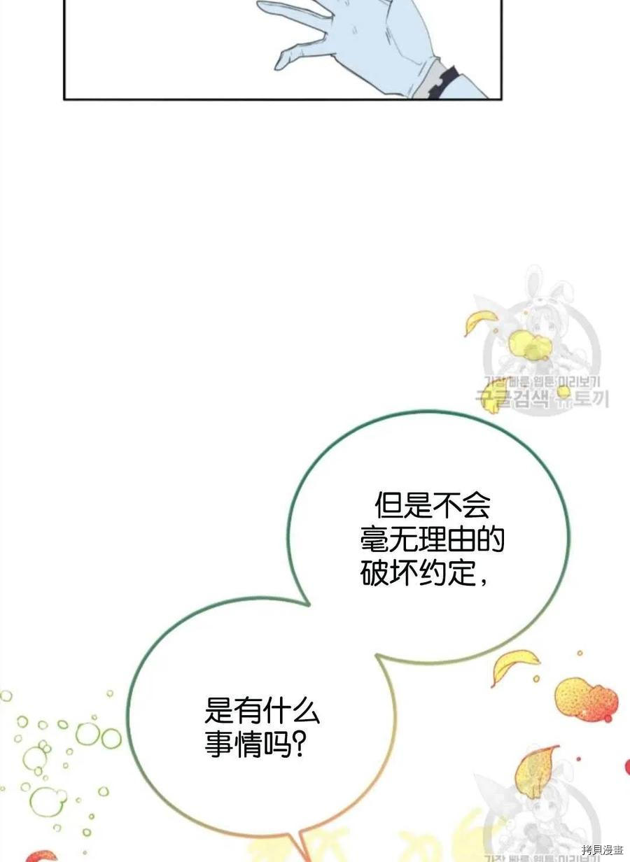 第63话59