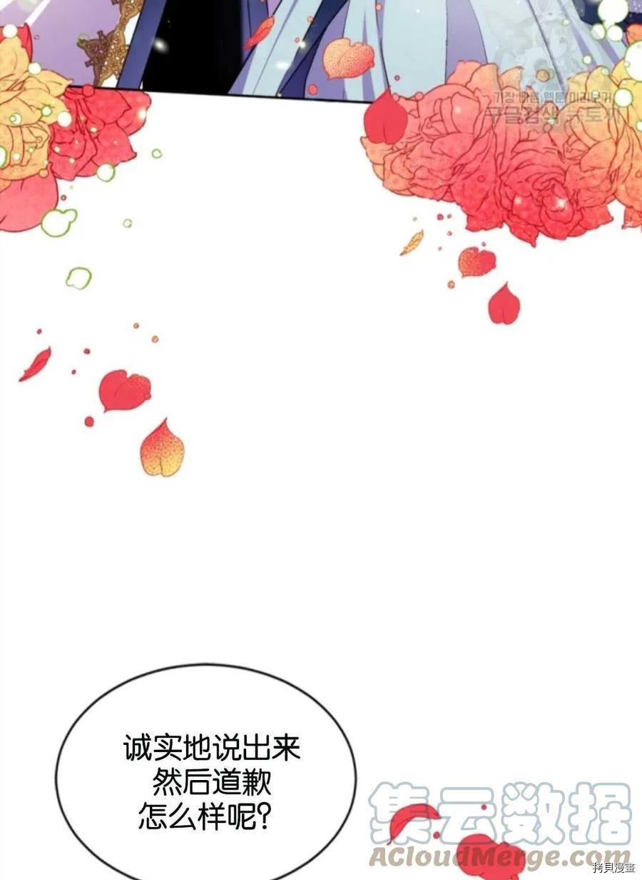 第63话61