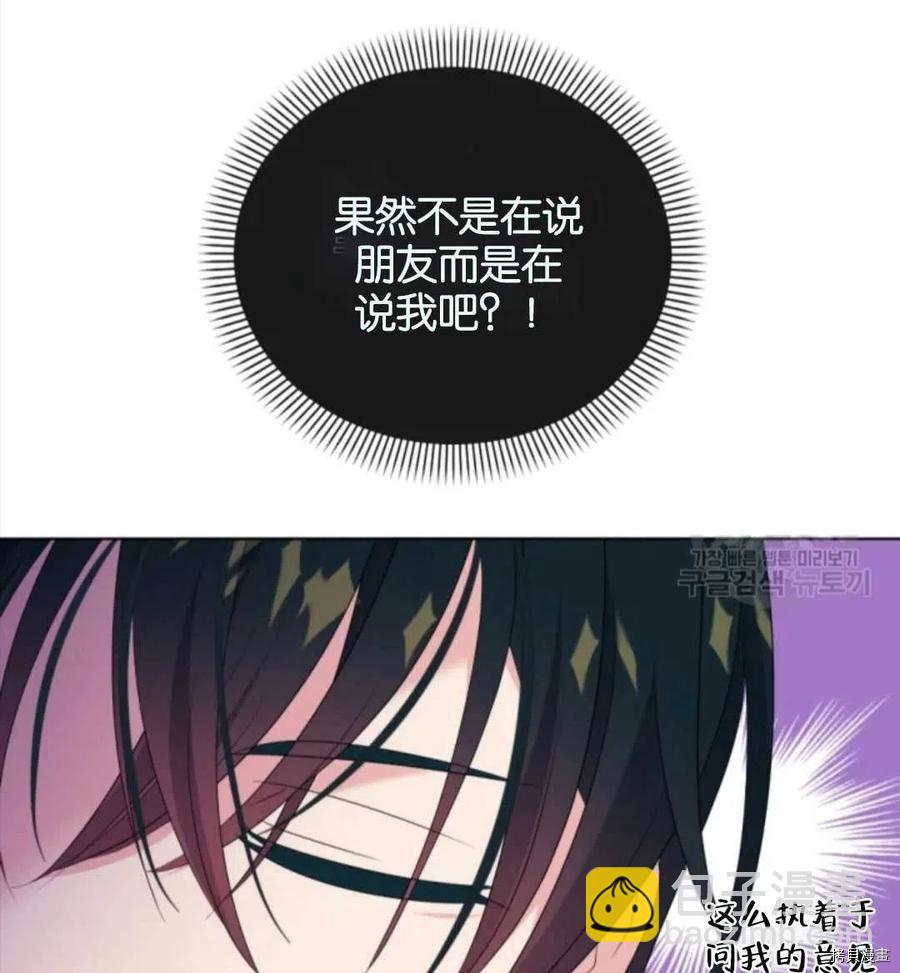 第63话66