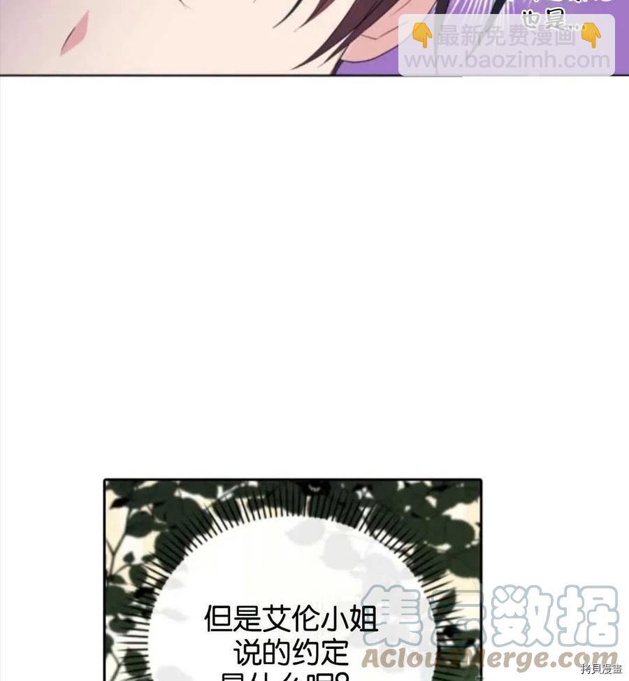 第63话67