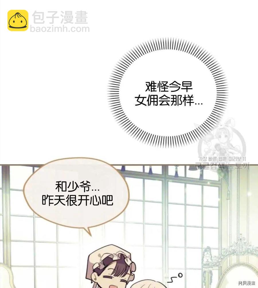 第63话7