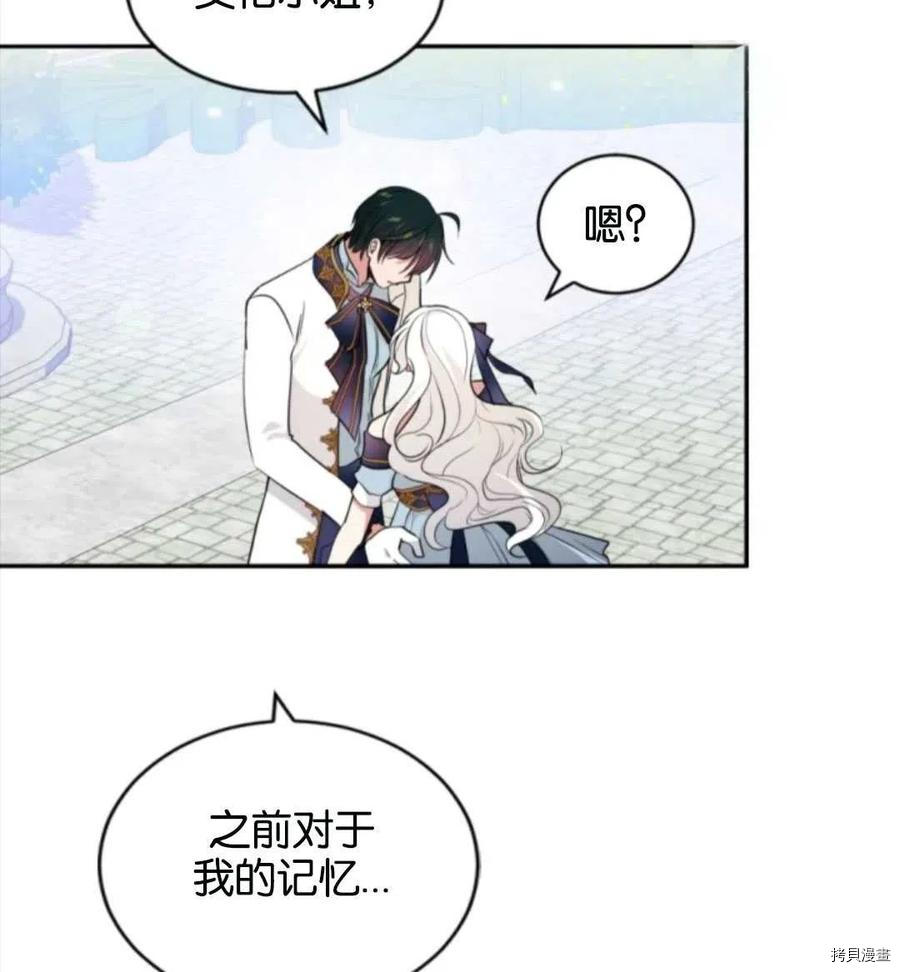第63话72