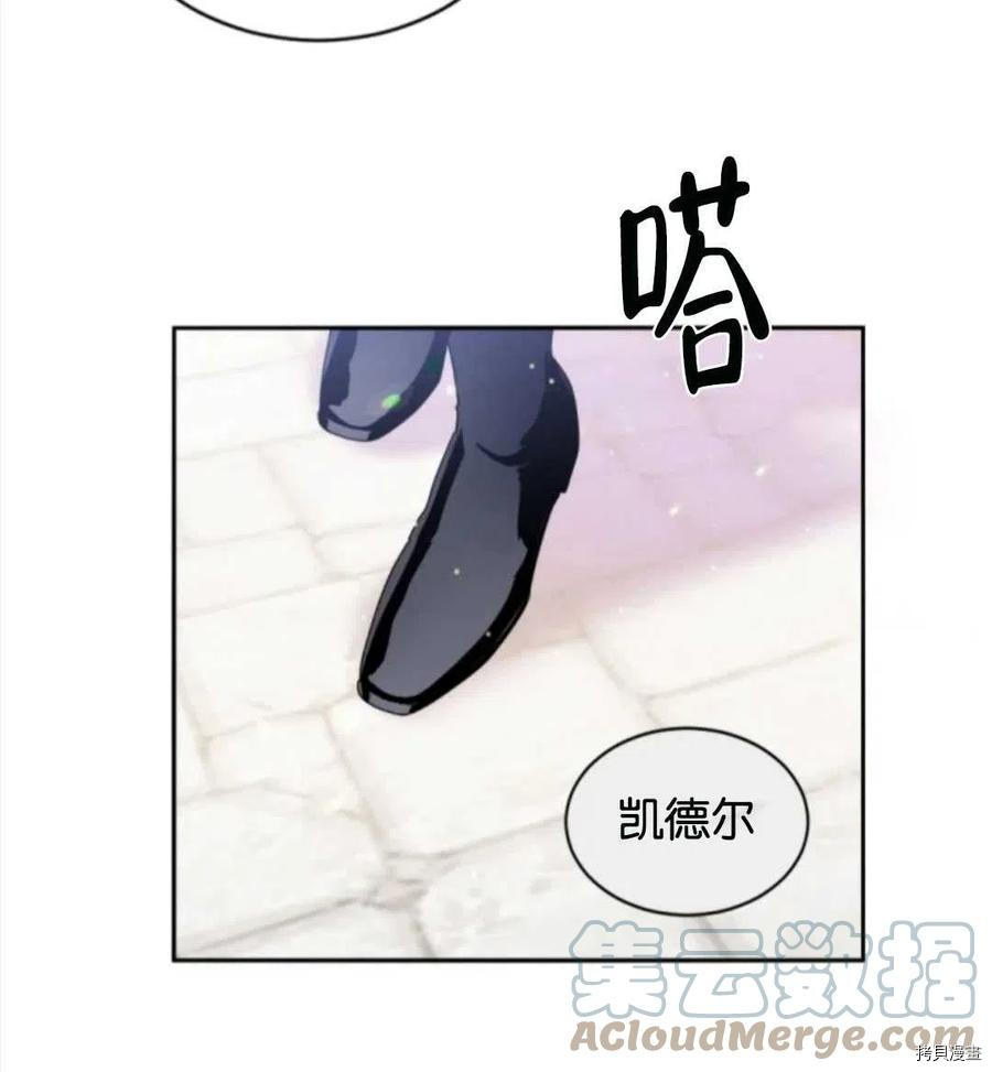 第63话73