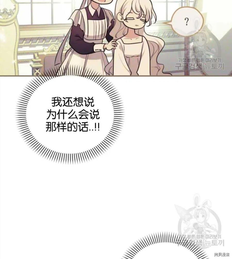 第63话8