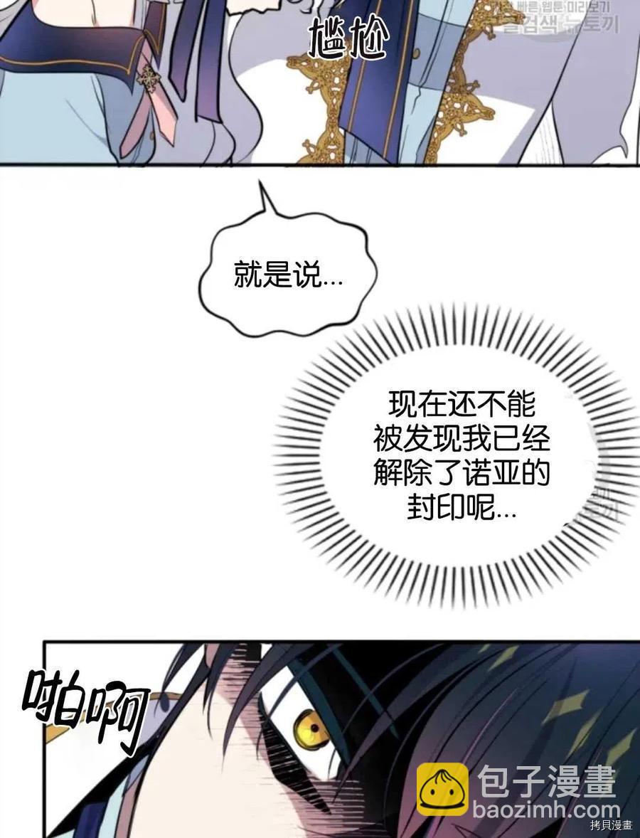 第100话11