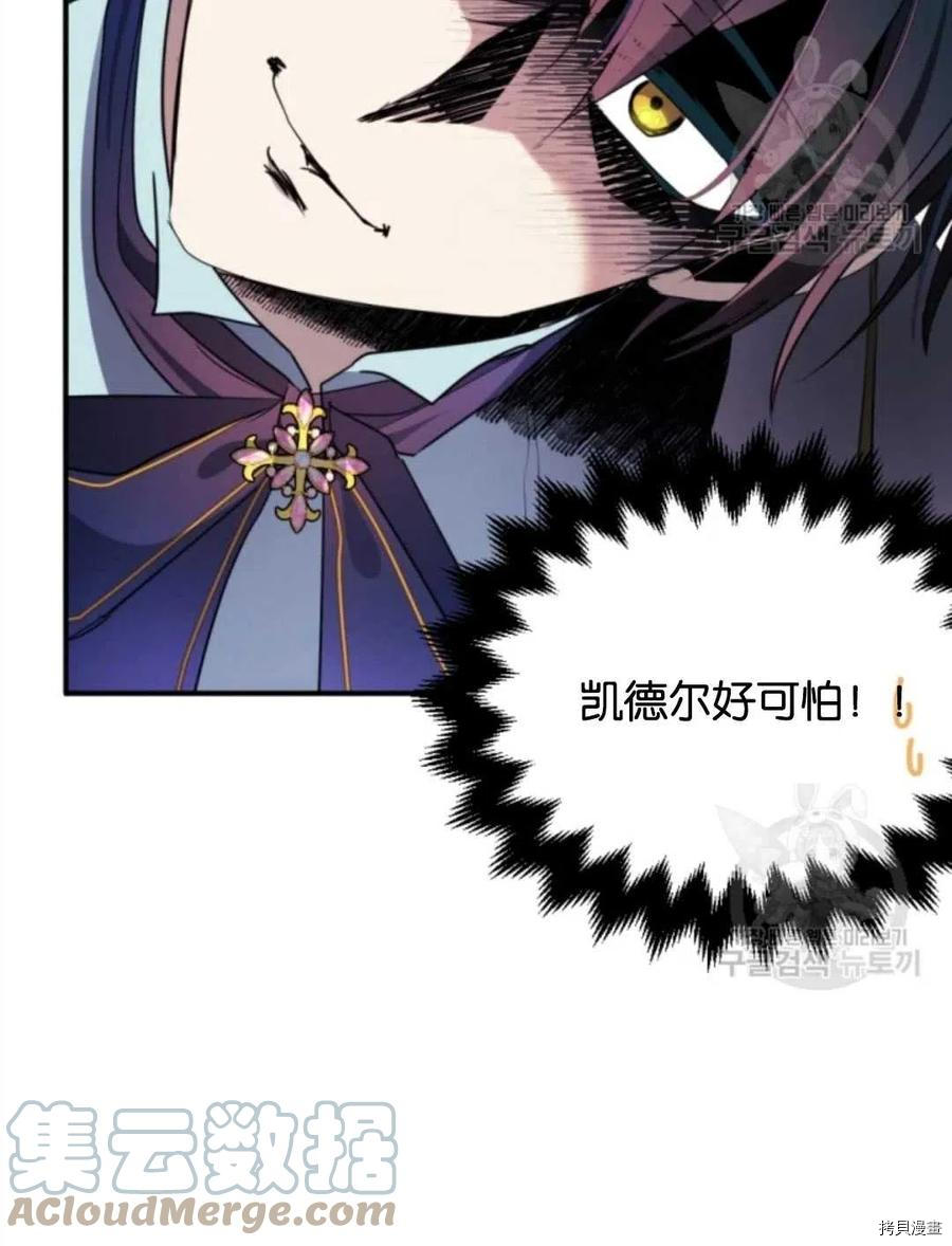 第100话12