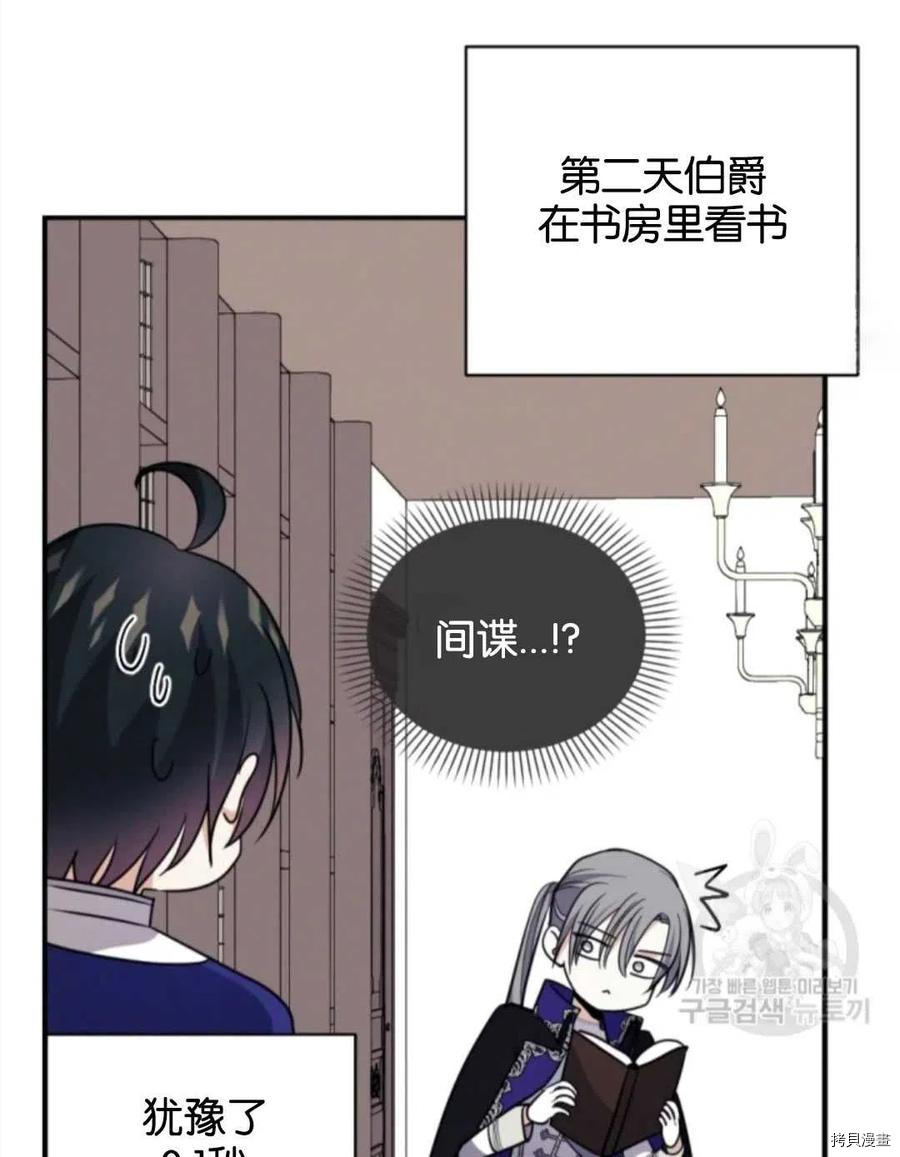第100话20