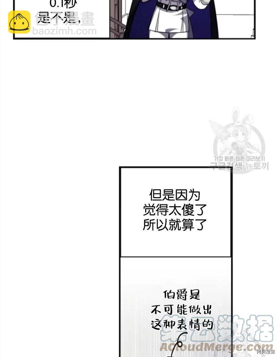 第100话21