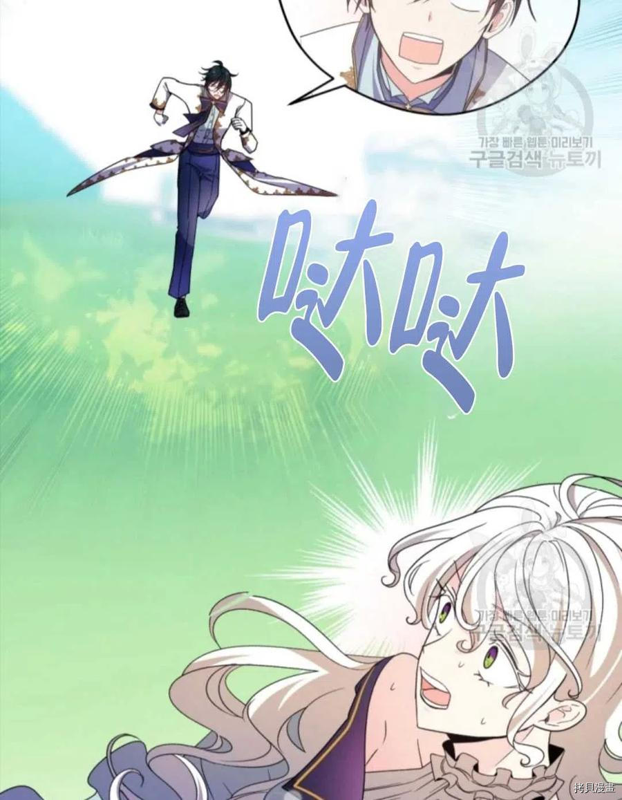 第100话26