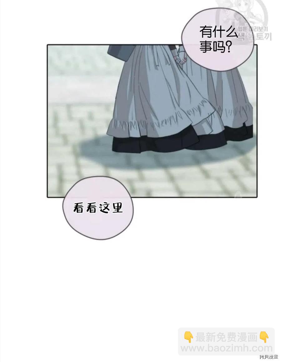第100话29
