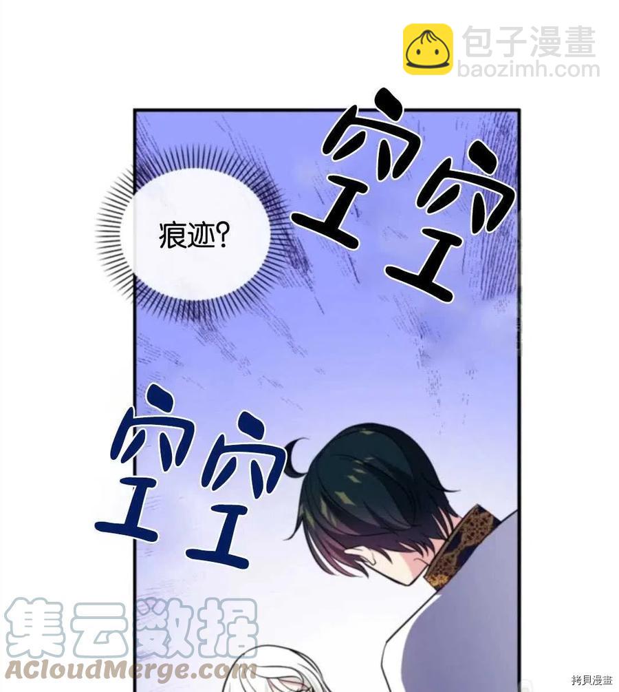第100话3