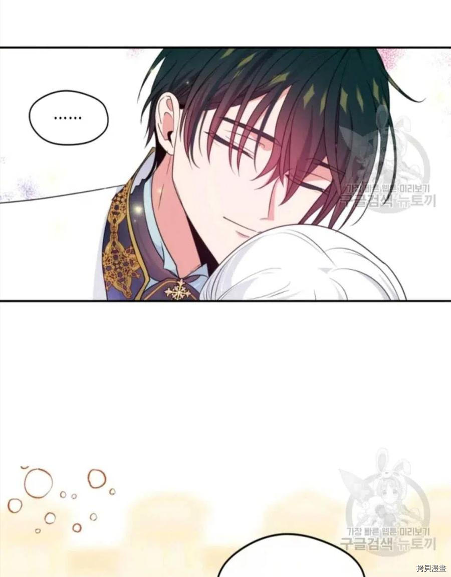 第100话44