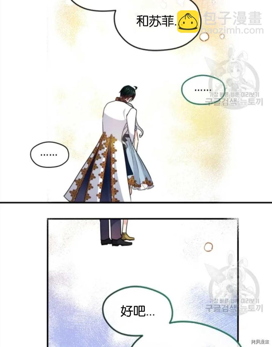 第100话47
