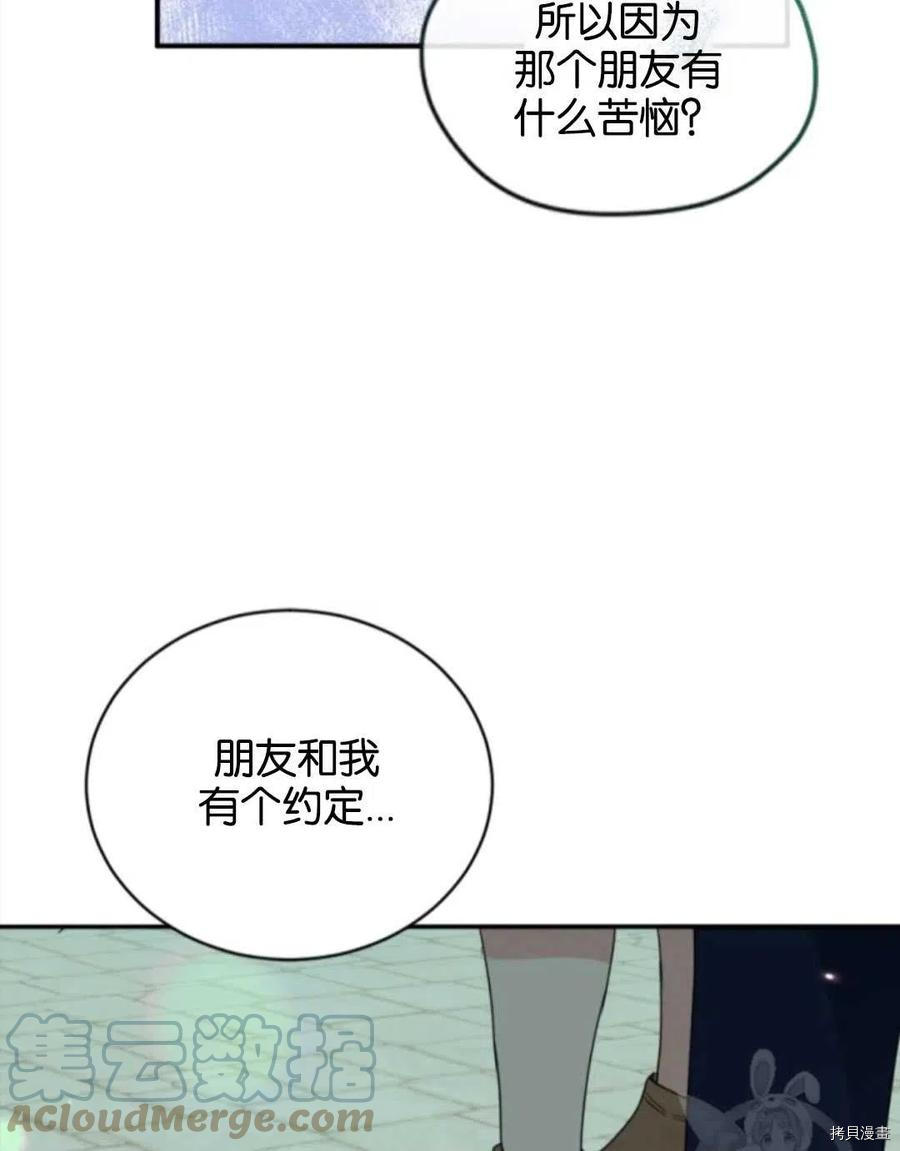 第100话52