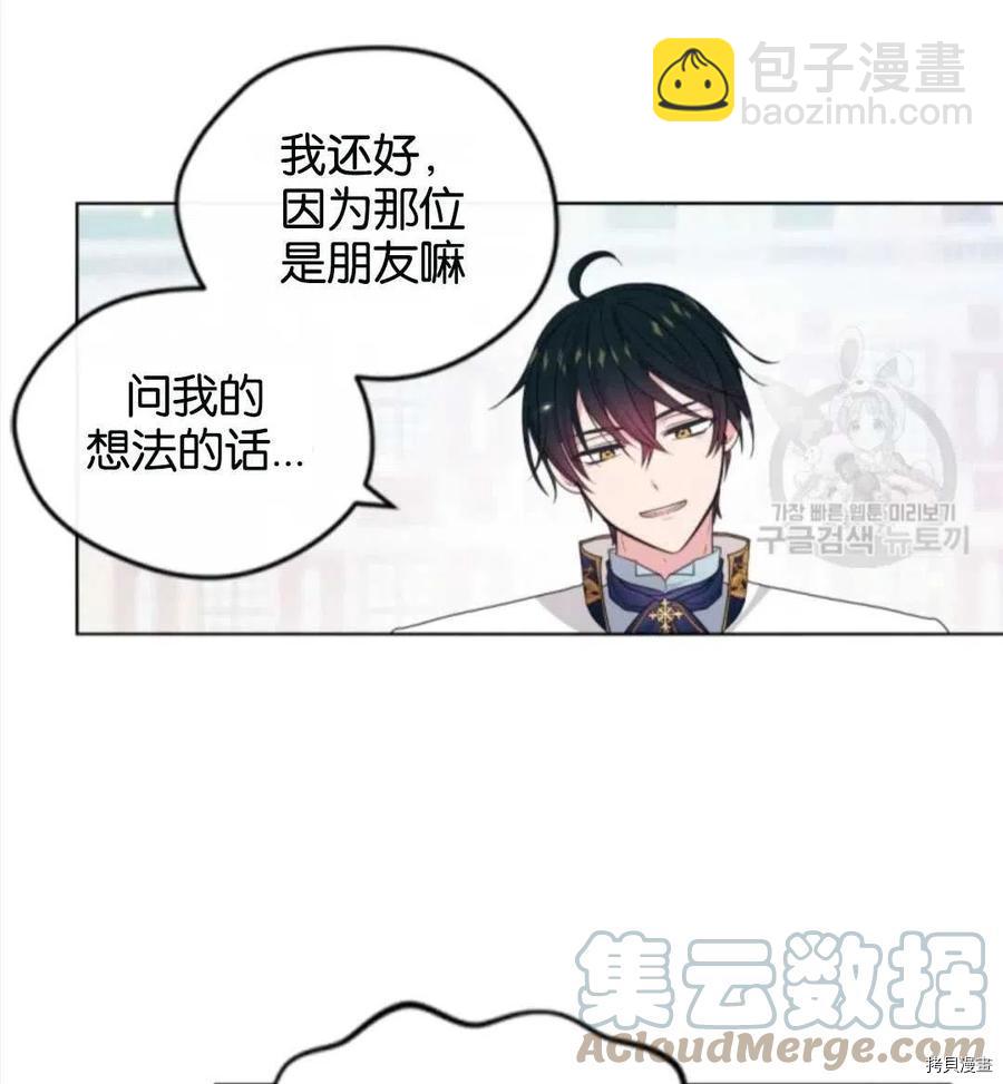 第100话64