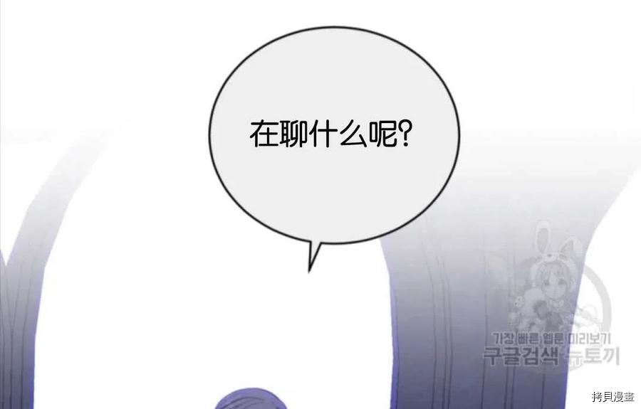 第100话74
