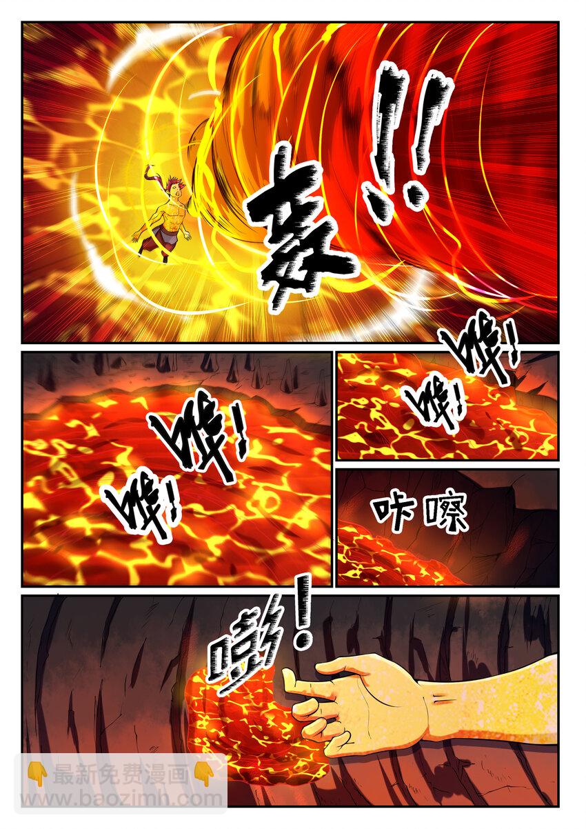 第14话 坐收渔利10