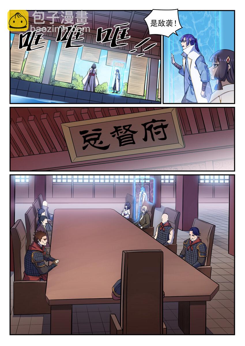 第34话 杀戮少女14
